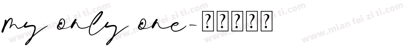 my only one字体转换
